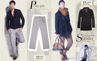 淘宝天猫首页模版图片