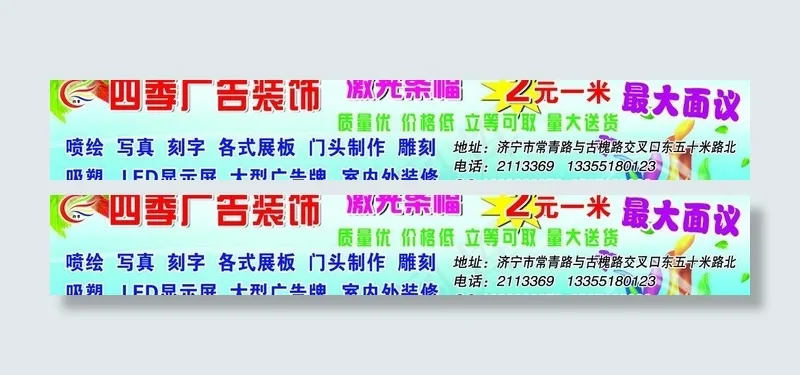 广告传媒图片psd模版下载
