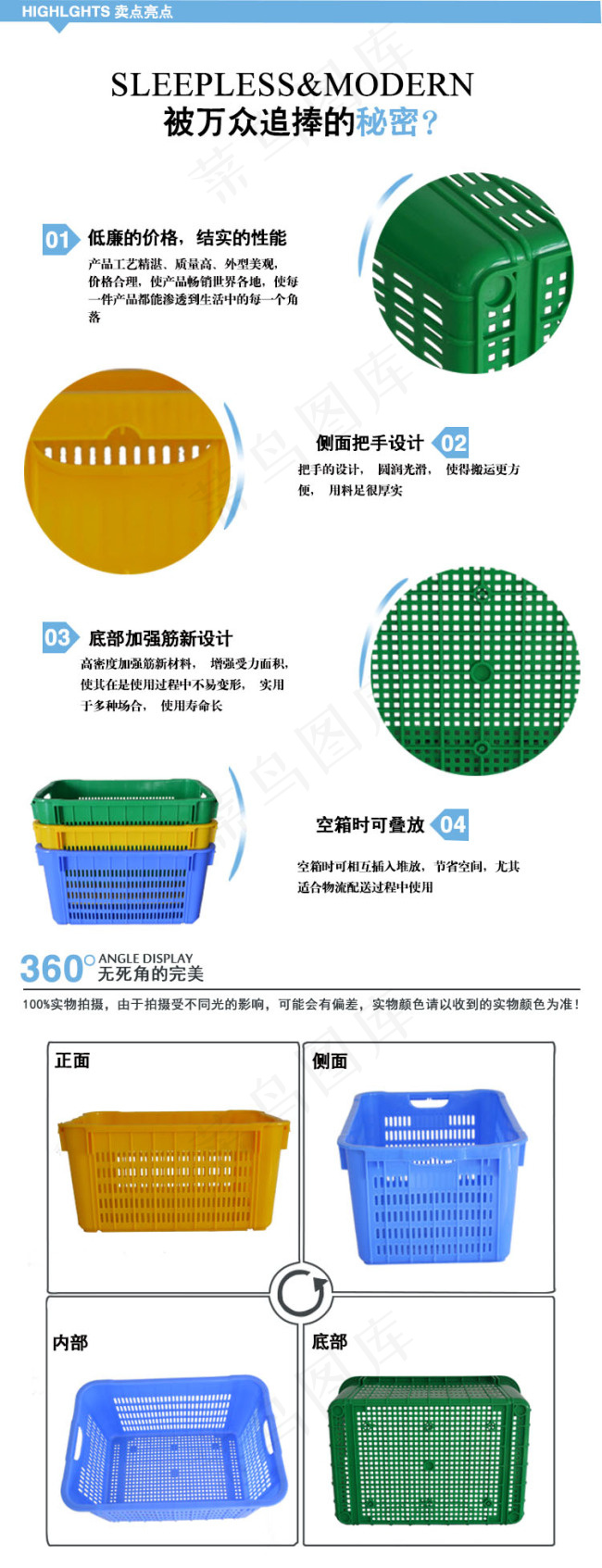 淘宝宝贝详情页模版