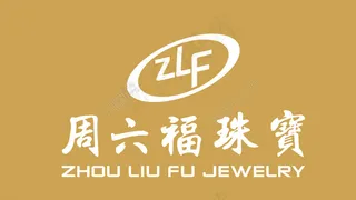周六福珠宝LOGO图片
