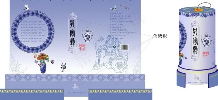 礼盒包装cdr矢量模版下载