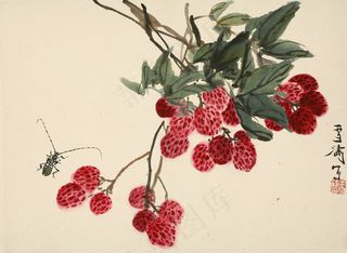 王雪涛 荔枝天牛