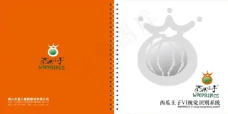 西瓜王子童装VI系统 童装加盟商开...