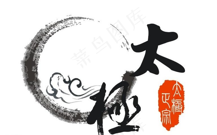 太极logo图片