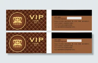 餐厅贵宾卡图片