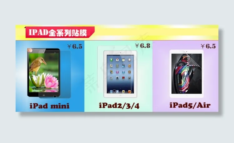宝贝详情页关联销售psd模版下载