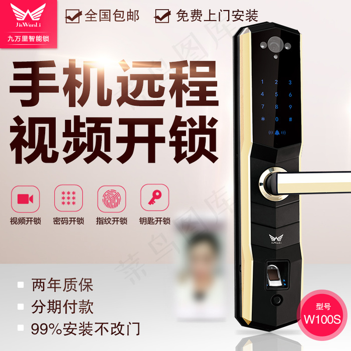 温馨主图设计(800X800(DPI:72))psd模版下载