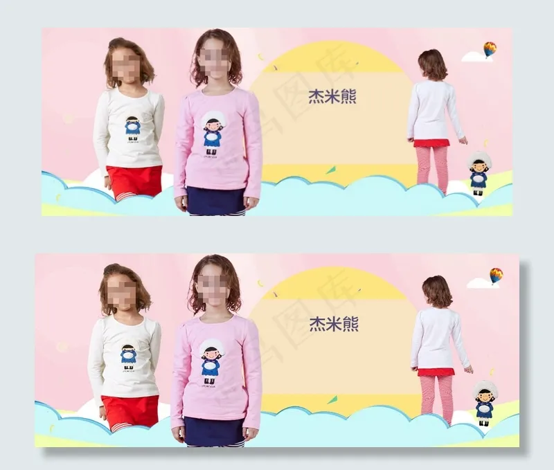 女童T恤海报