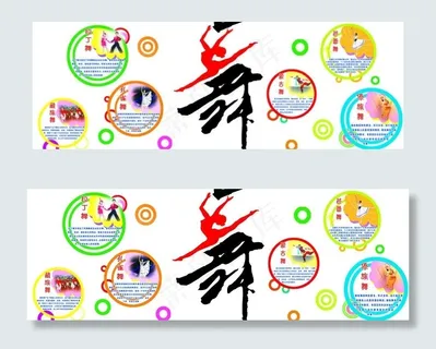 舞蹈室图片