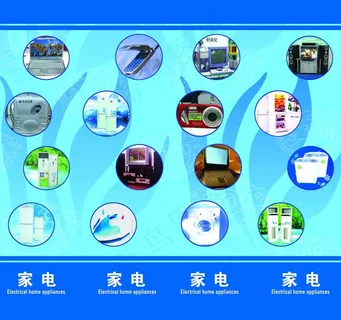 各种家电柱子图片