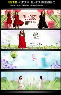 淘宝天猫女装春季夏季海报模板图片3