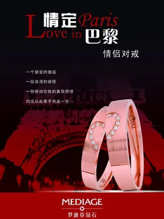 时尚梦迪亚推广卡 名扬传媒图片