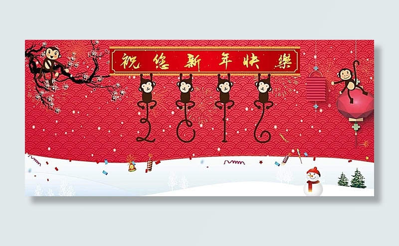 2016猴年图片ai矢量模版下载
