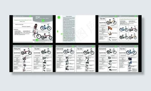 电动自行车画册图片