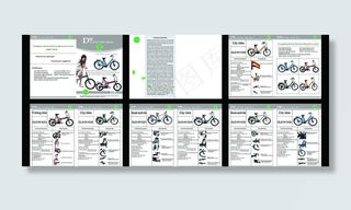 电动自行车画册图片
