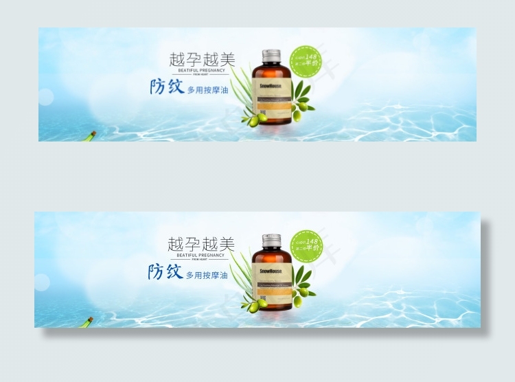 淘宝首页轮播图