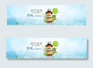 淘宝首页轮播图