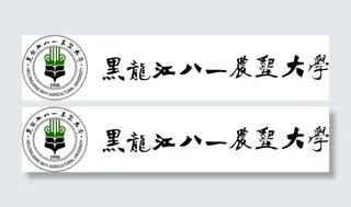 八一农垦大学LOGO