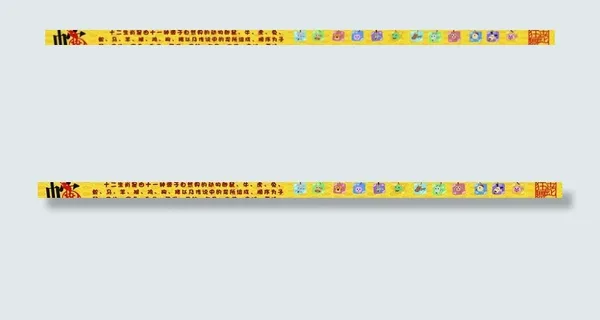 十二生肖之蛇图片