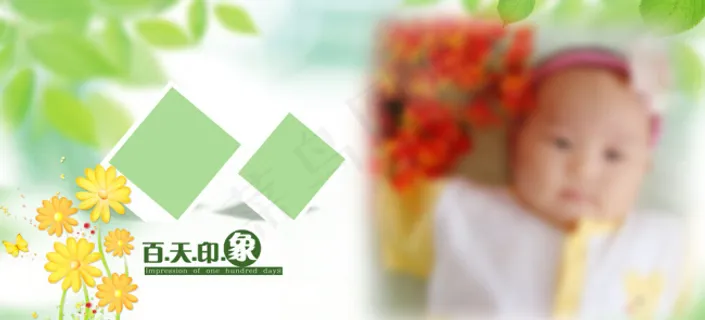 绿色儿童相册模板下载