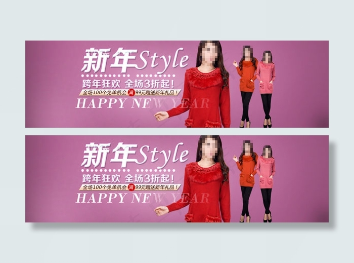 女装新品上市广告 淘宝女装广告