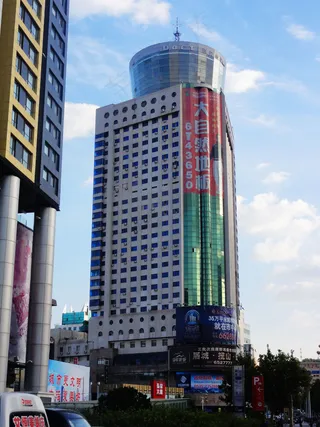 烟台城市建筑(非高清)图片