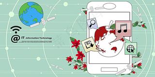 智能手机与应用程序图标