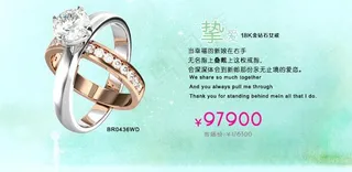 小清新独特钻石戒指图片