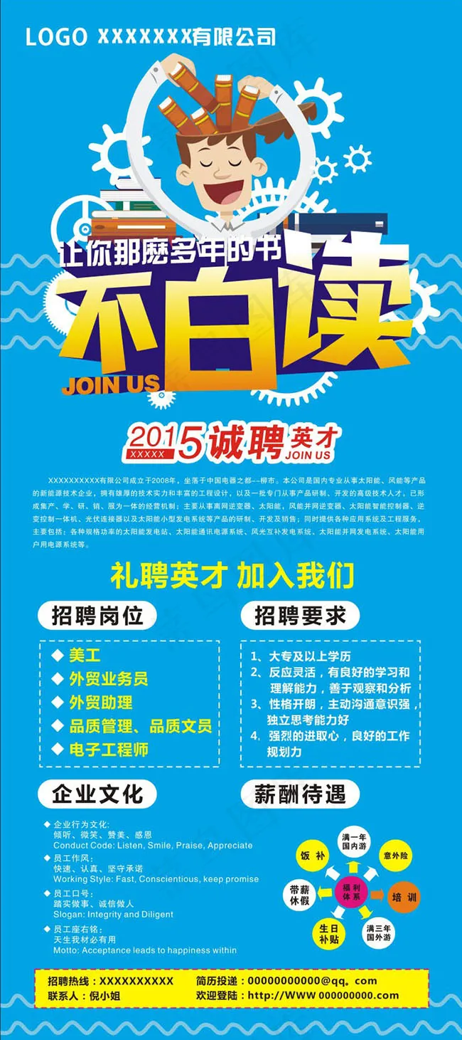 广告传媒产品画册cdr矢量模版下载