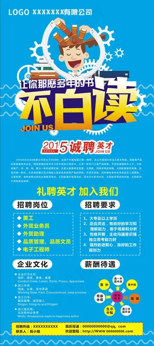 广告传媒产品画册