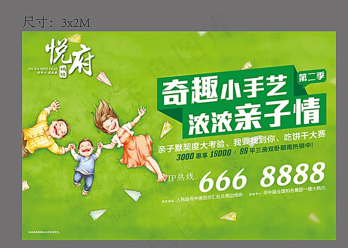 招聘海报ai矢量模版下载