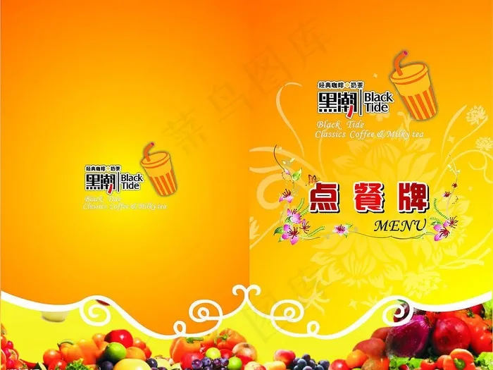 菜单封面图片cdr矢量模版下载