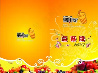 菜单封面图片