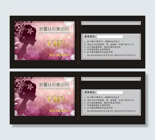 会员卡 贵宾卡 vip 名片图片