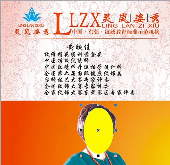 个人简历图片cdr矢量模版下载