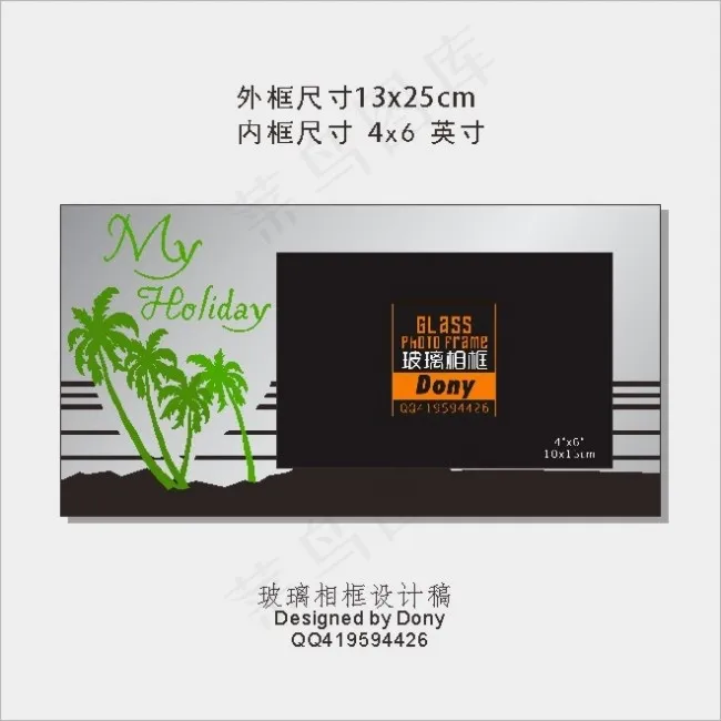 相框框架玻璃相框cdr矢量模版下载