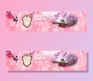 日本樱花素材樱花赏花之季