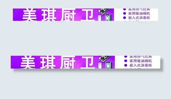 五金厨房 电器图片