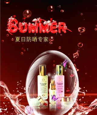 化妆品 水滴图片