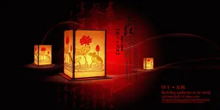 元宵节花灯背景psd分层素材