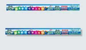 水上乐园图片