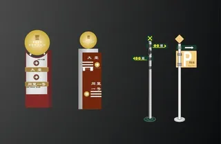 同里湖度假村指示牌图片