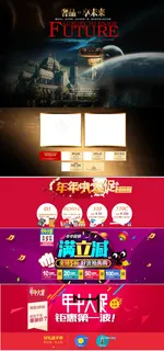 618年中大促集锦 618年中大促集锦