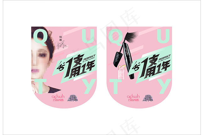巧迪尚惠小吊旗ai矢量模版下载