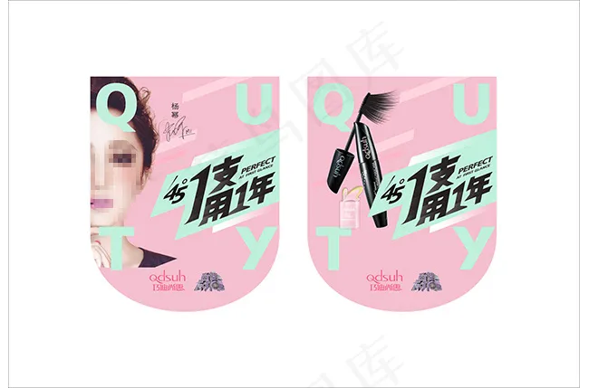 巧迪尚惠小吊旗ai矢量模版下载