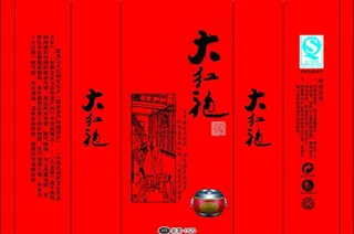大红袍包装图片