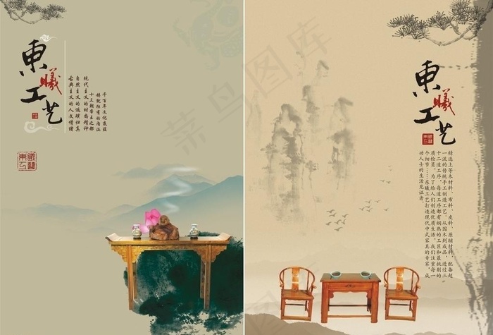 封面设计图片cdr矢量模版下载