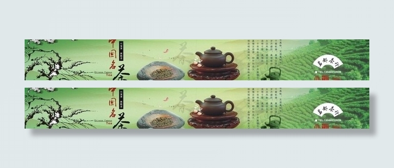 中国名茶图片cdr矢量模版下载