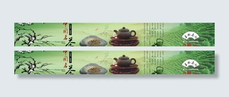 中国名茶图片cdr矢量模版下载