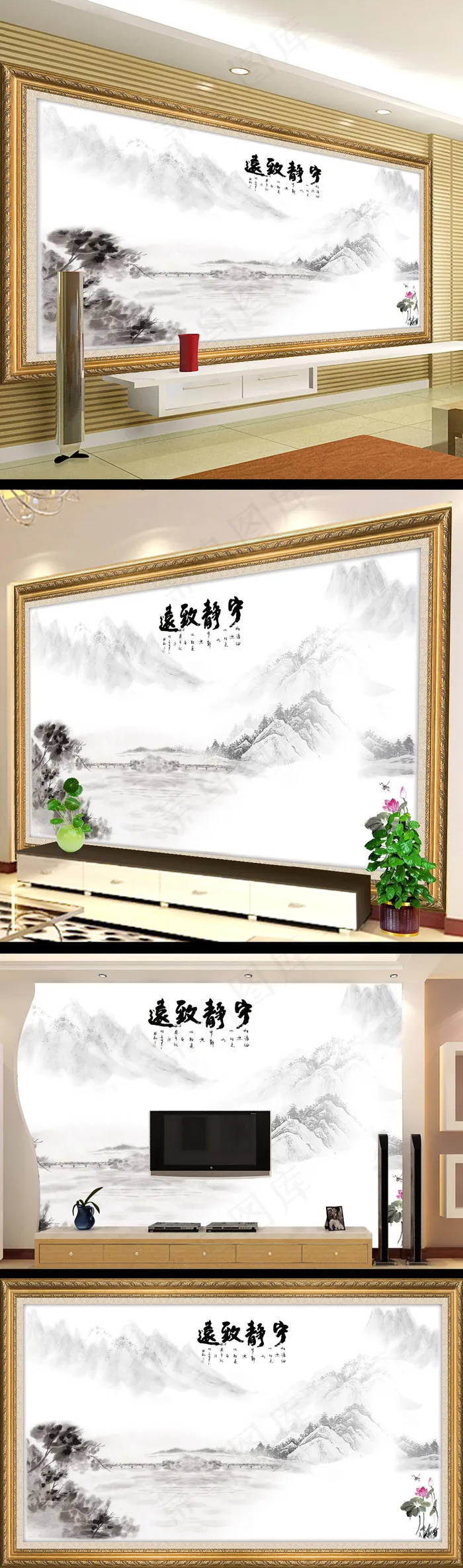 中国风水墨画电视背景墙模板设计(9071X5669(DPI:72))psd模版下载